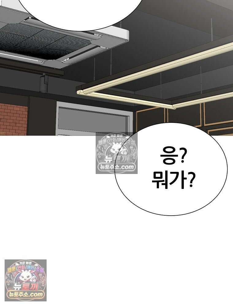 방구석 여포 시즌3 44화 11