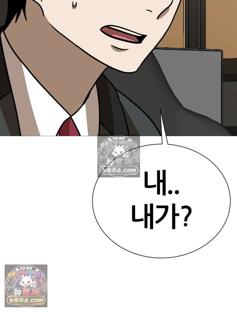 방구석 여포 시즌3 44화 15