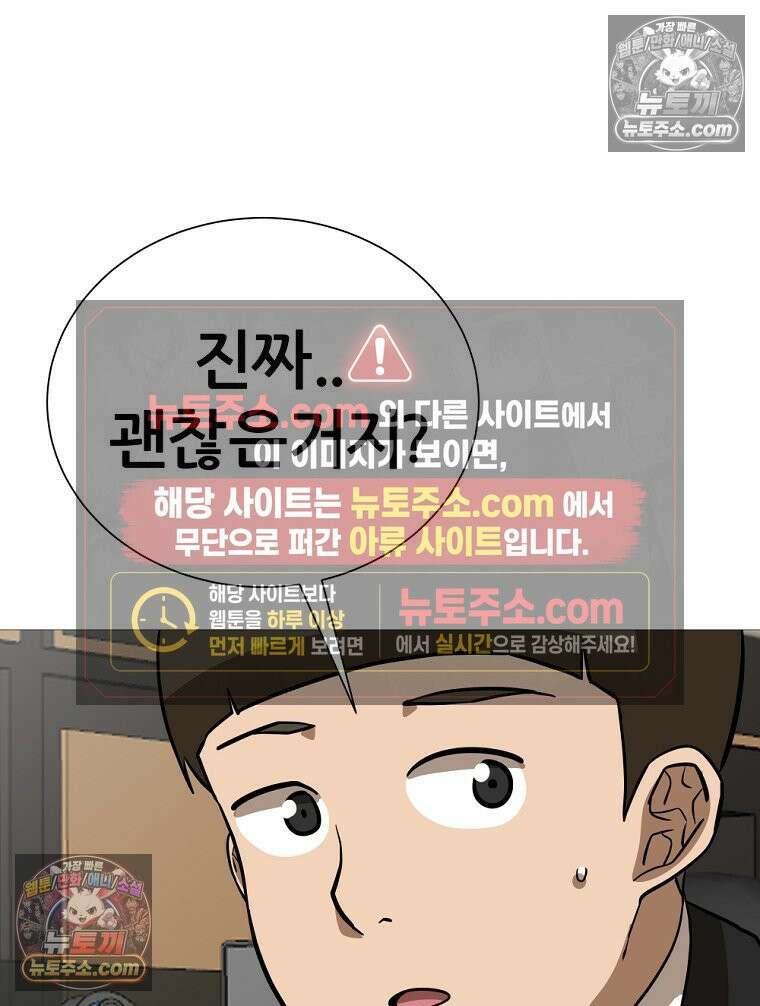 방구석 여포 시즌3 44화 16