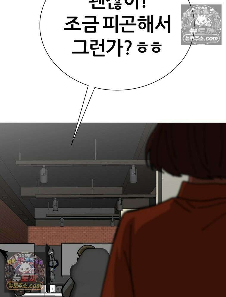 방구석 여포 시즌3 44화 18
