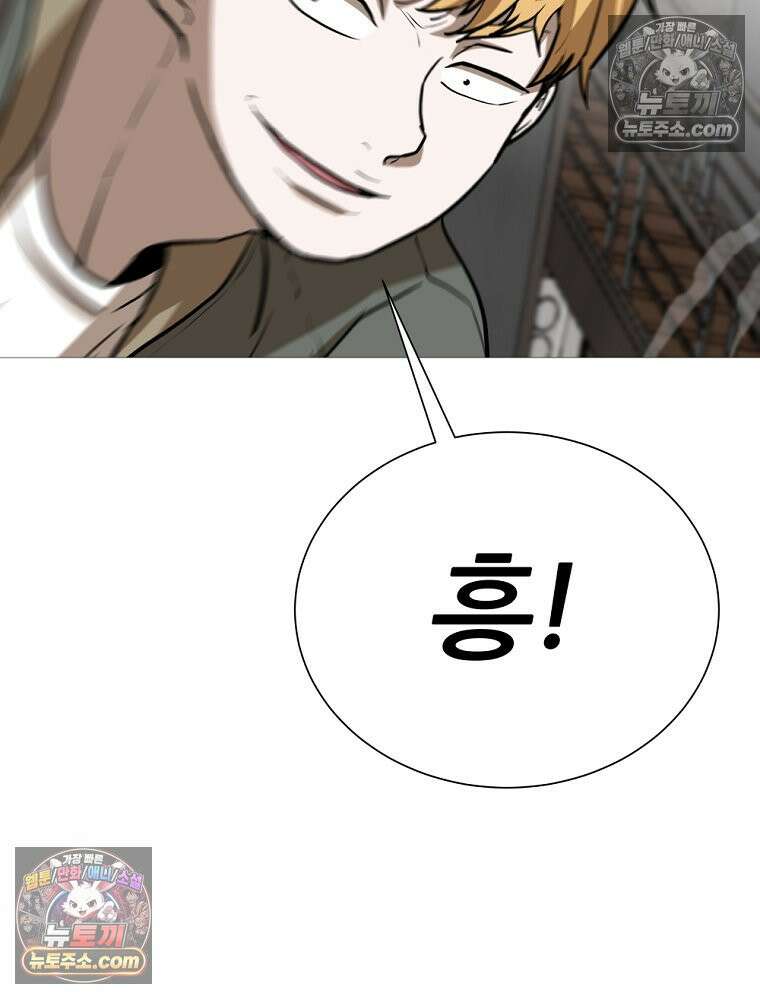 방구석 여포 시즌3 49화 5