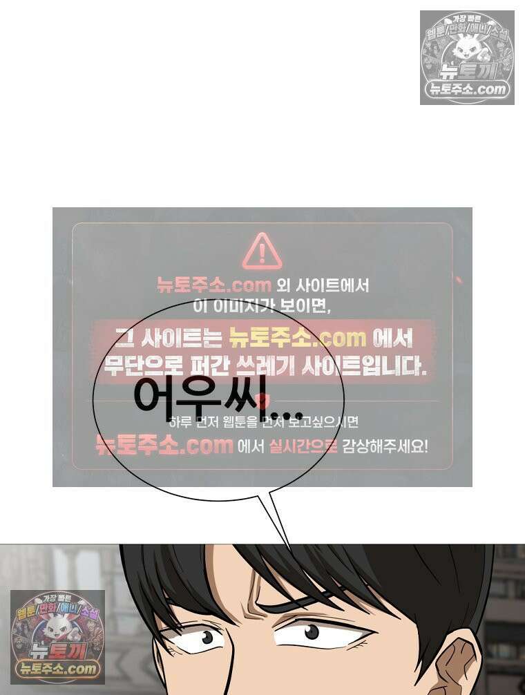 방구석 여포 시즌3 49화 8