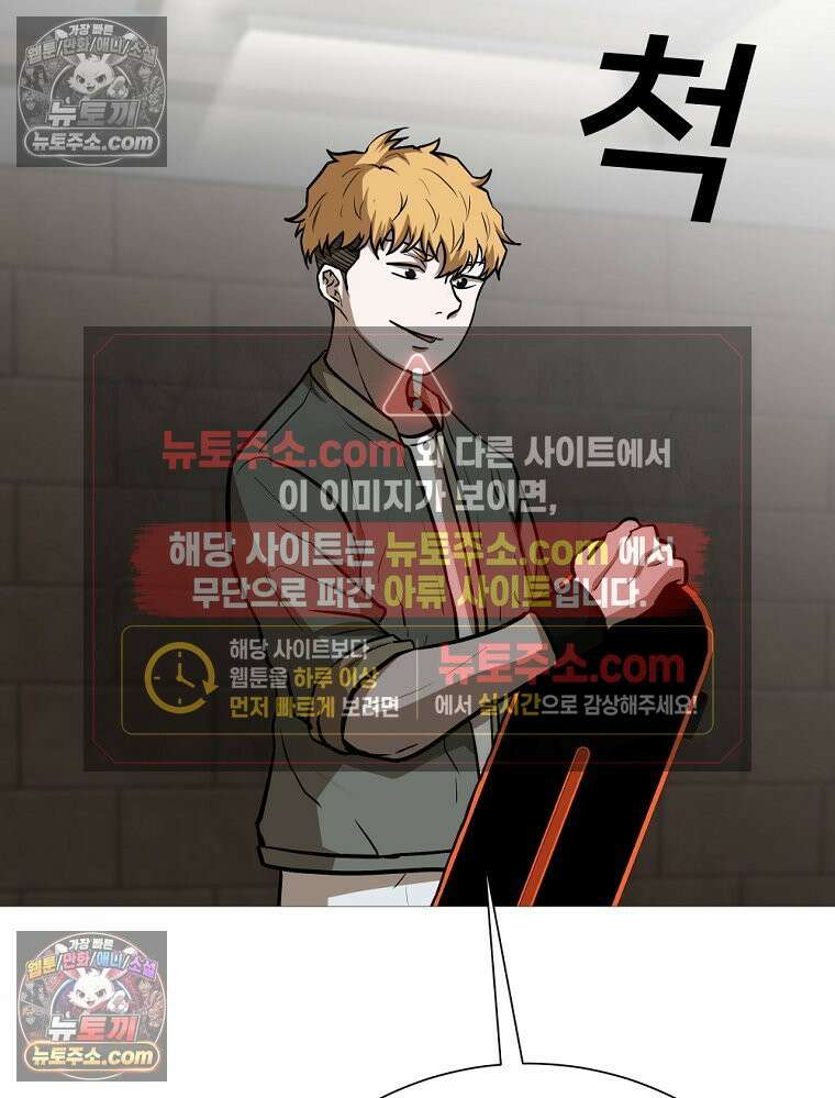 방구석 여포 시즌3 49화 13