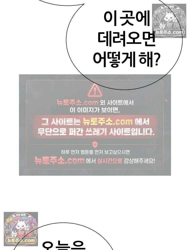 방구석 여포 시즌3 49화 18