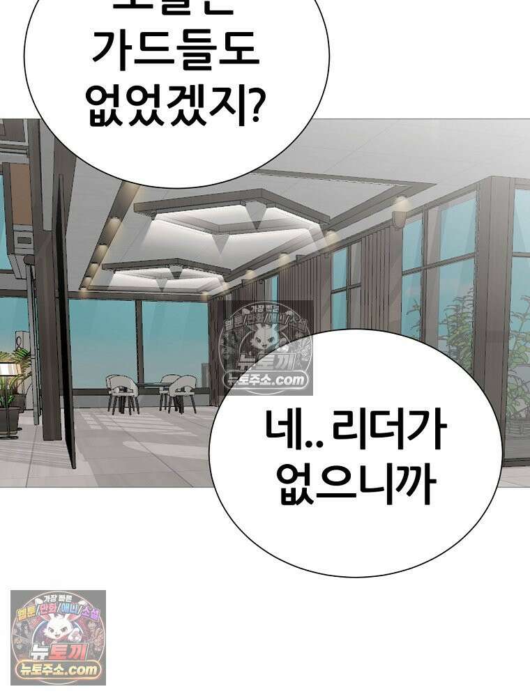 방구석 여포 시즌3 49화 19