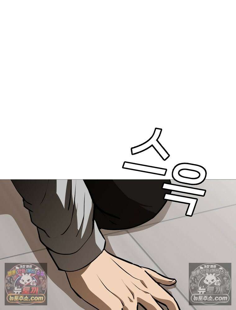 방구석 여포 시즌3 49화 22