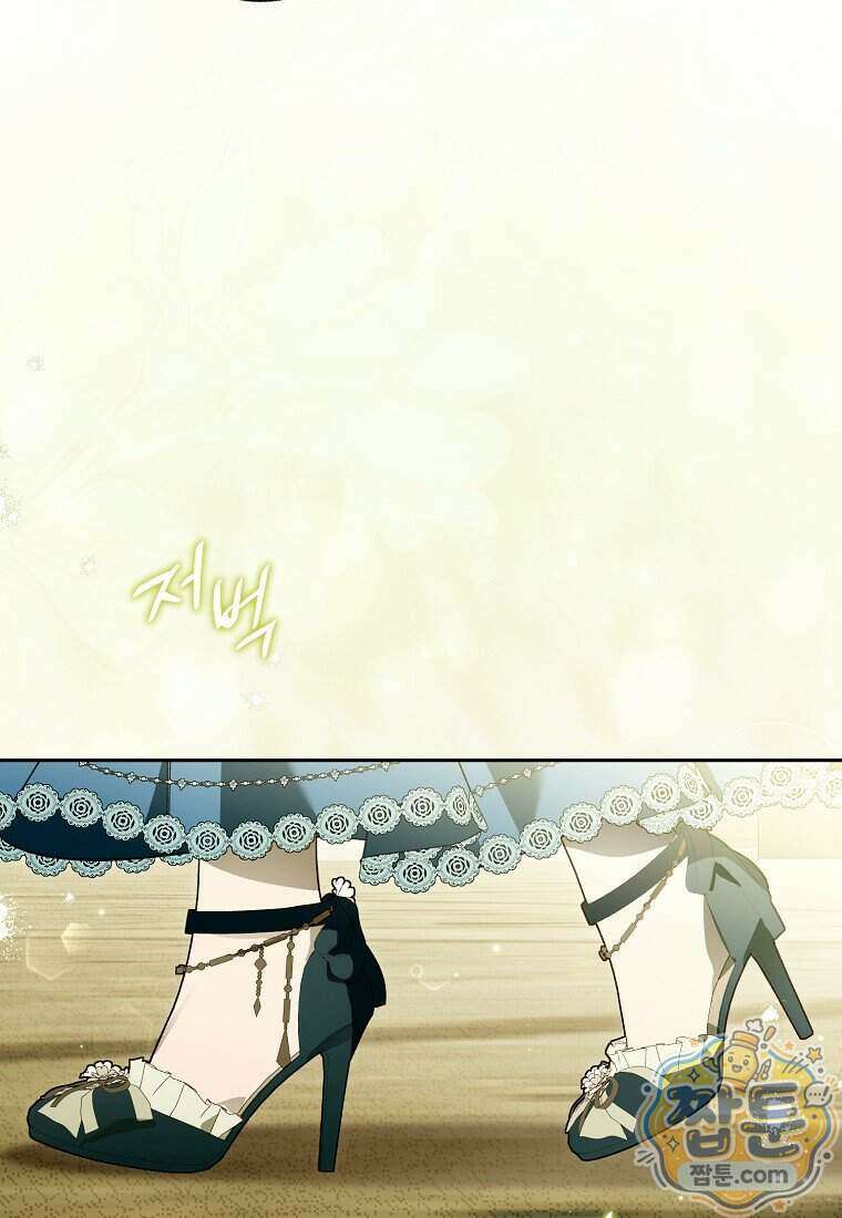 마론 후작 49화 26