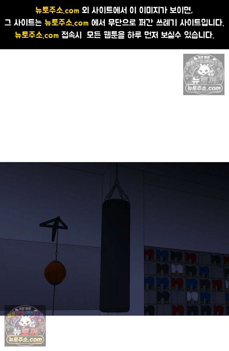 방구석 여포 시즌3 60화 1