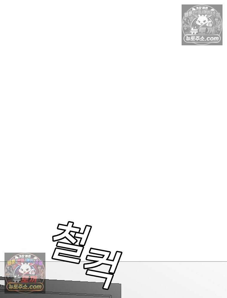방구석 여포 시즌3 60화 2