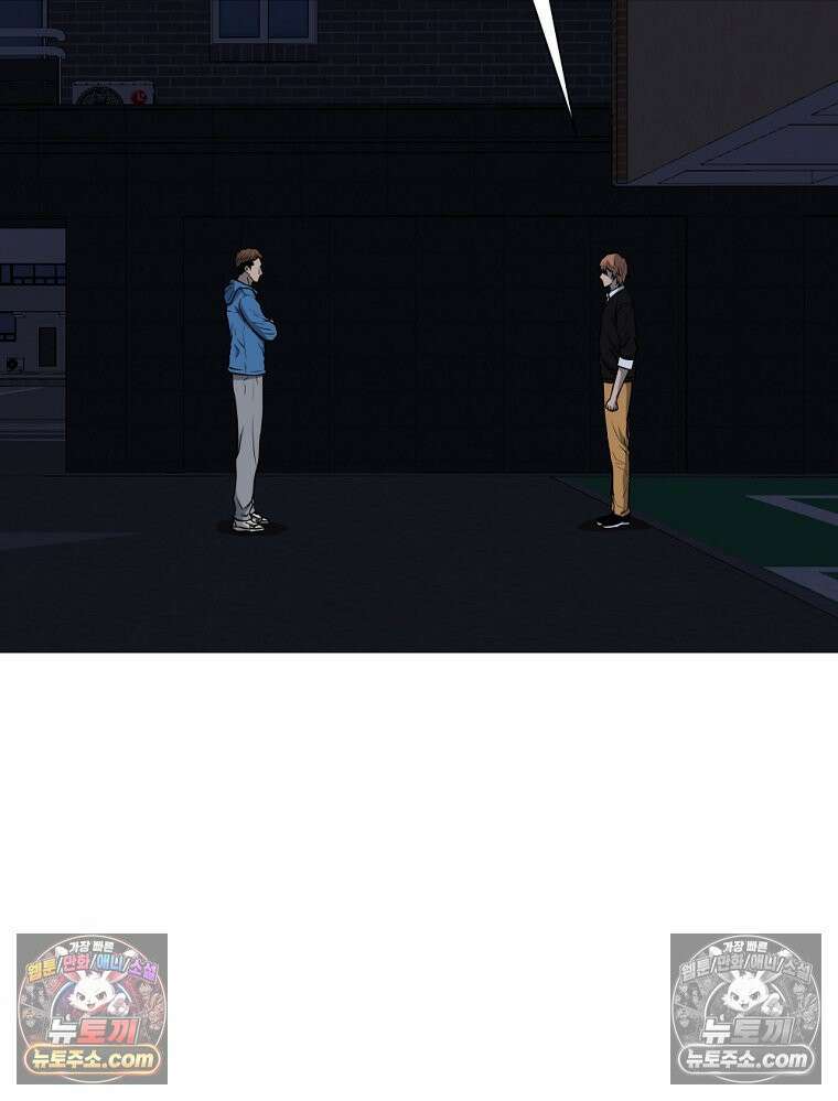방구석 여포 시즌3 60화 9