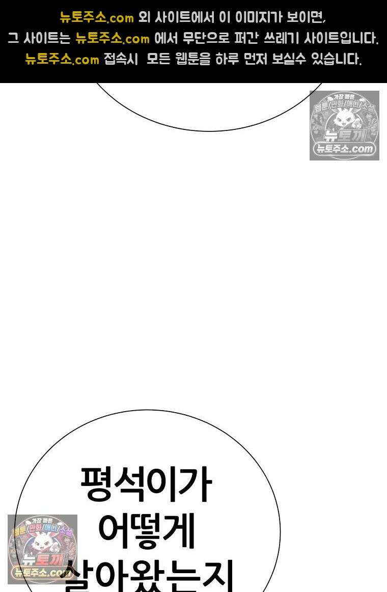 방구석 여포 시즌3 60화 15