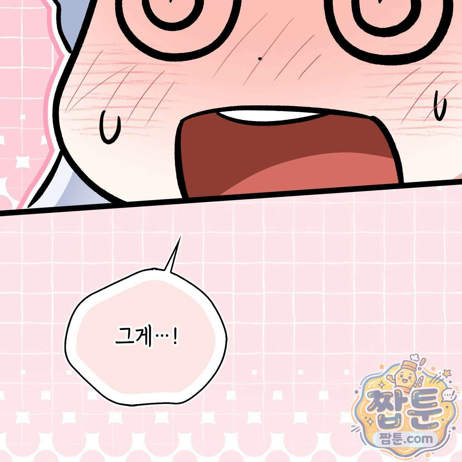 토끼라뇨, 누가 봐도 맹수인데 60화 22