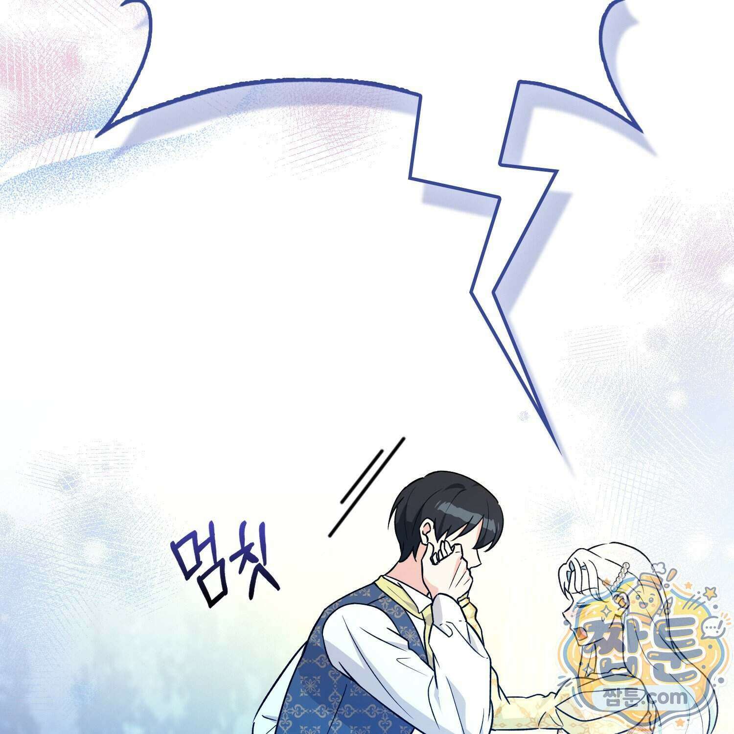 토끼라뇨, 누가 봐도 맹수인데 60화 24