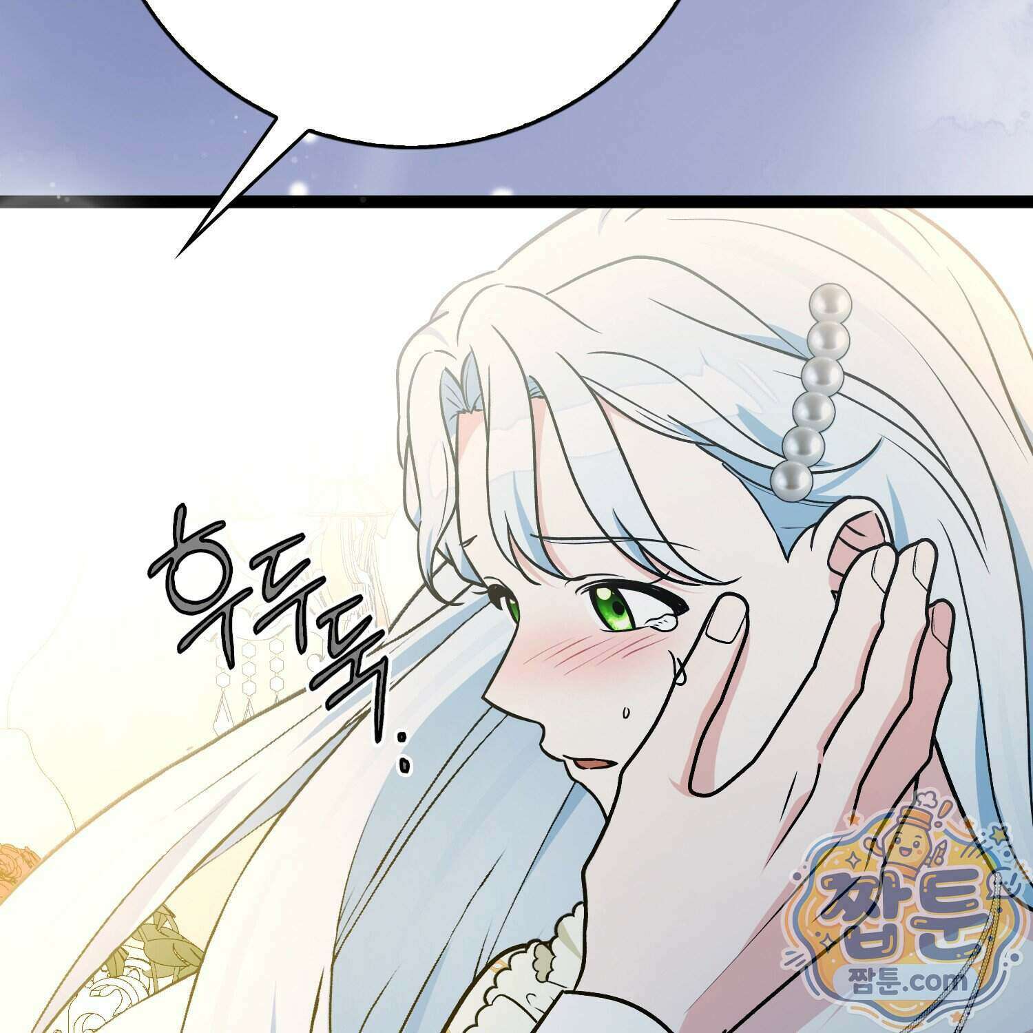 토끼라뇨, 누가 봐도 맹수인데 60화 42