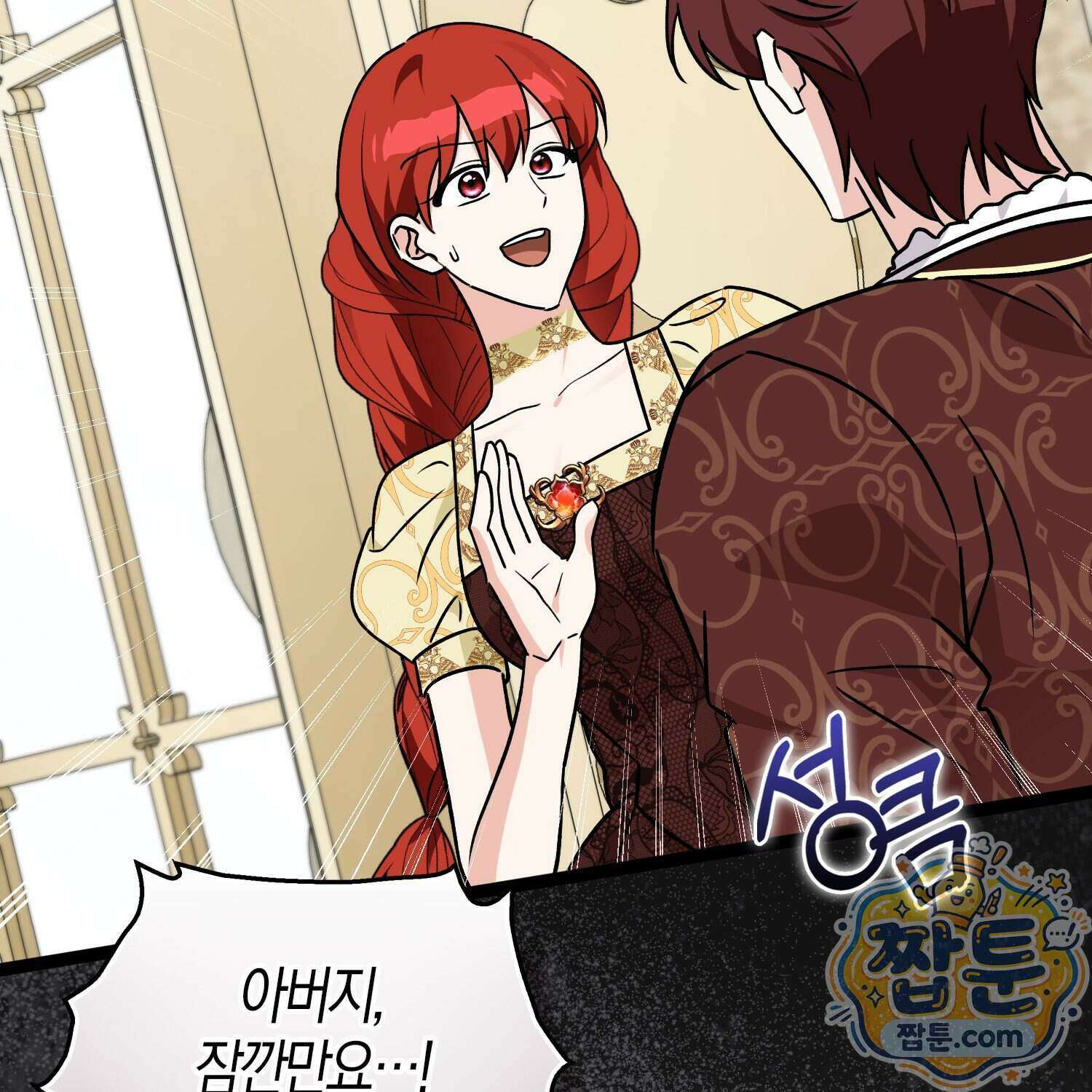 토끼라뇨, 누가 봐도 맹수인데 60화 77
