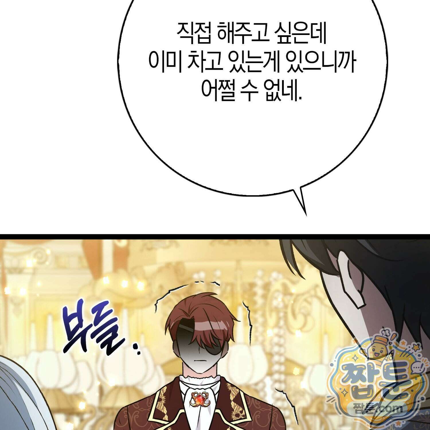 토끼라뇨, 누가 봐도 맹수인데 60화 95