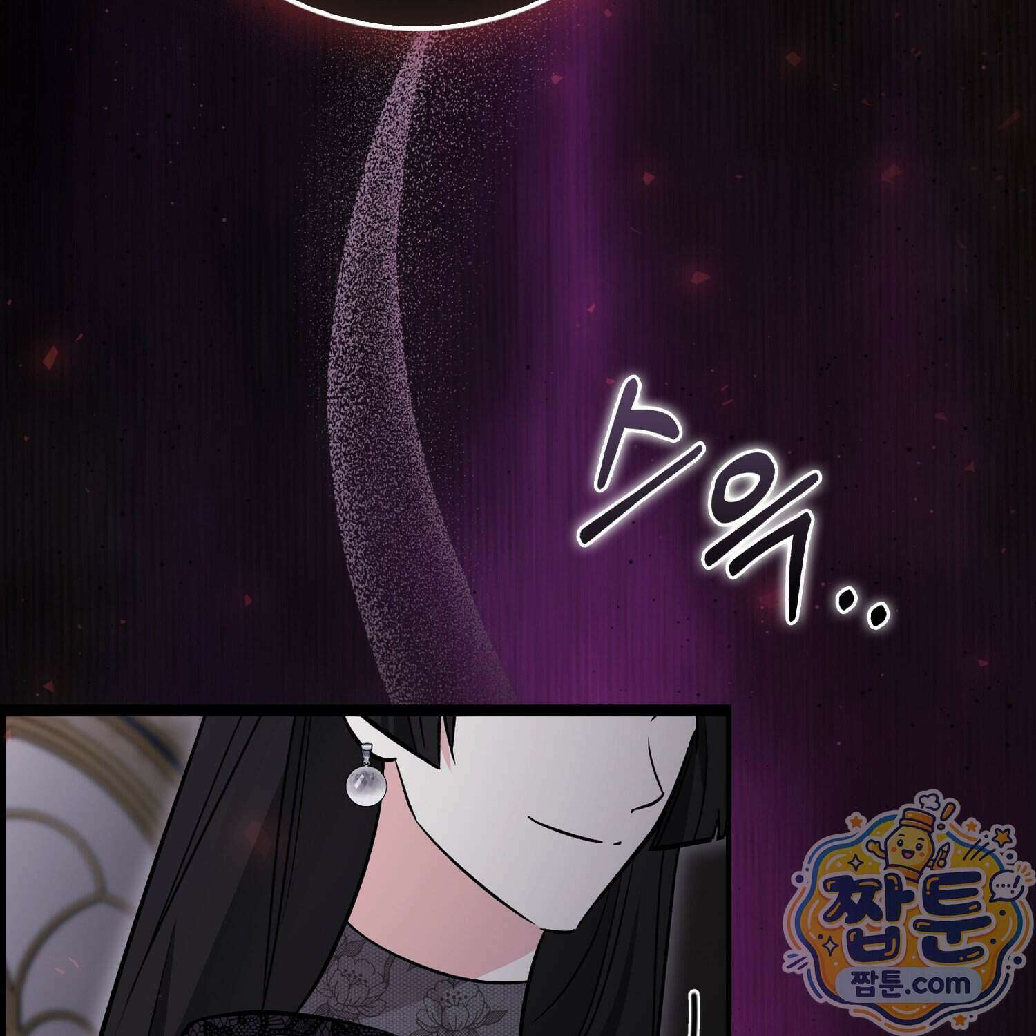 토끼라뇨, 누가 봐도 맹수인데 60화 108
