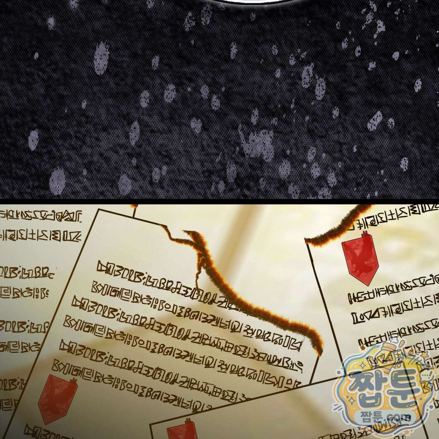 토끼라뇨, 누가 봐도 맹수인데 60화 123