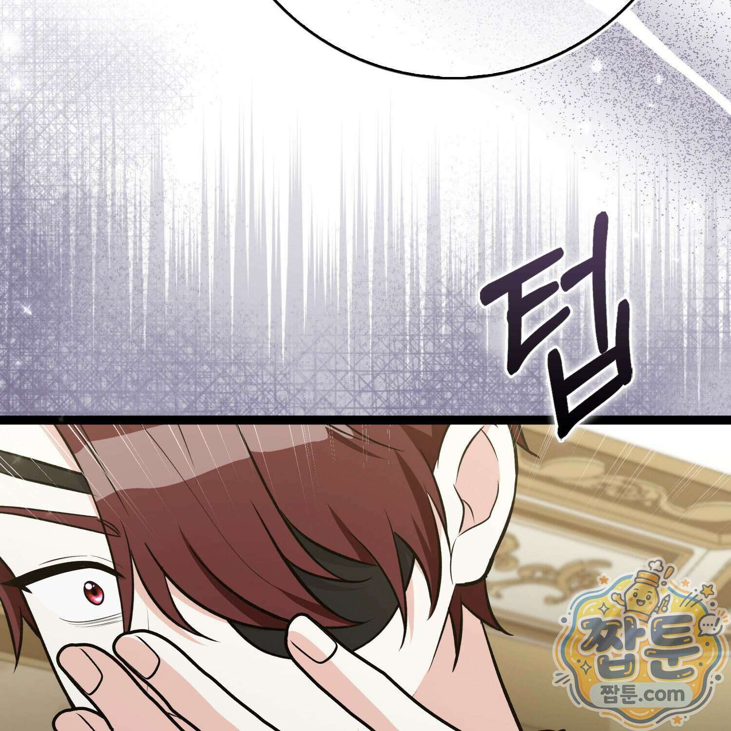토끼라뇨, 누가 봐도 맹수인데 60화 128