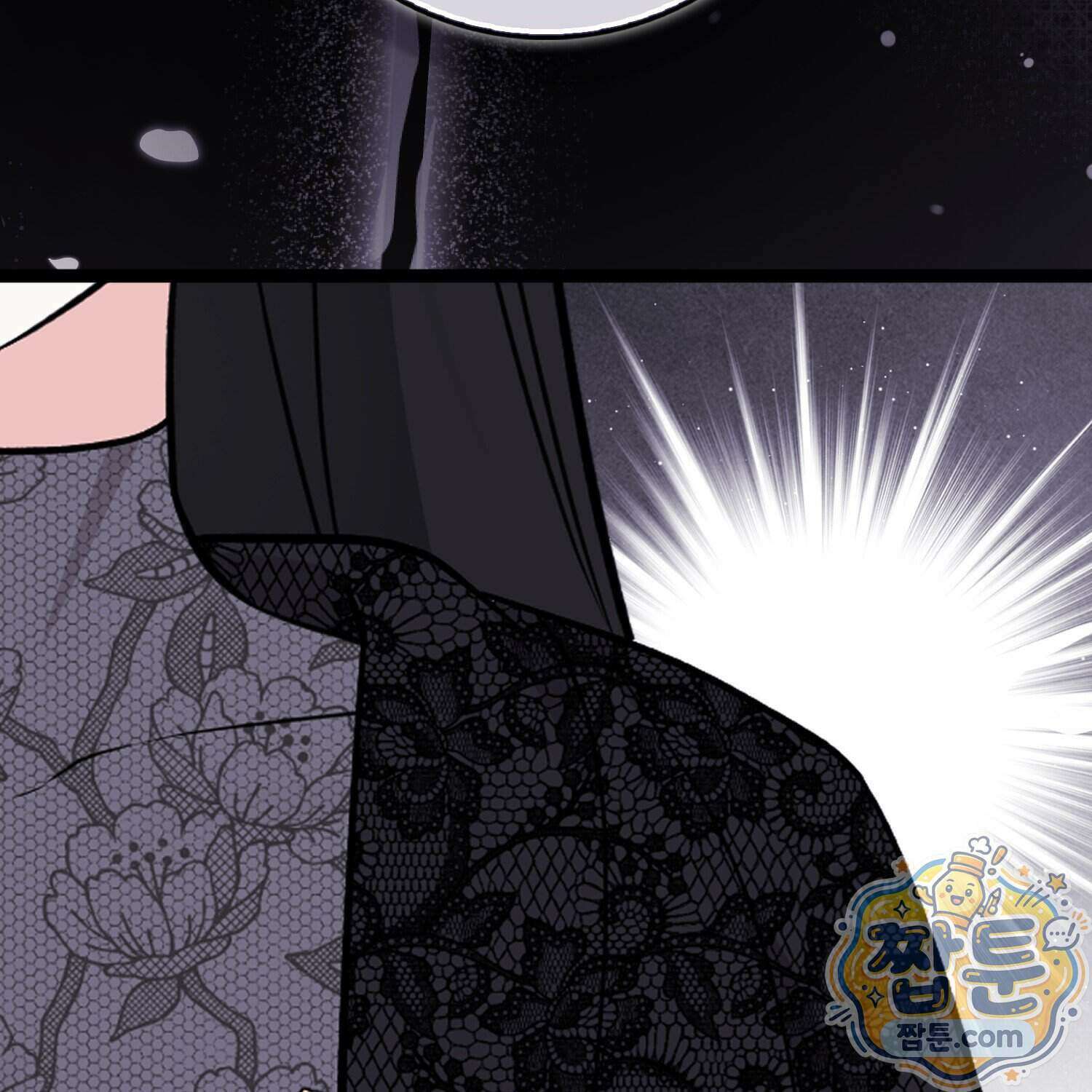 토끼라뇨, 누가 봐도 맹수인데 60화 151