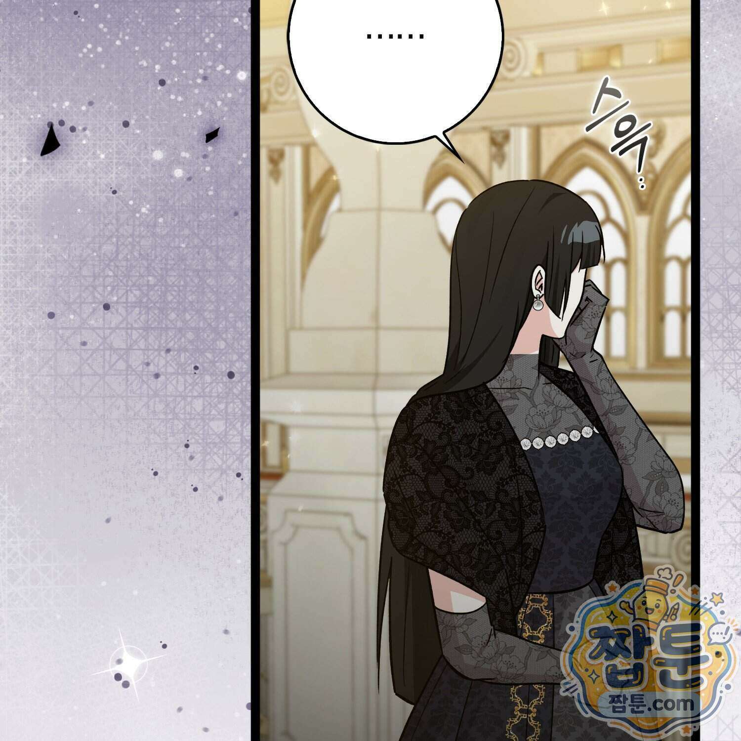 토끼라뇨, 누가 봐도 맹수인데 60화 153