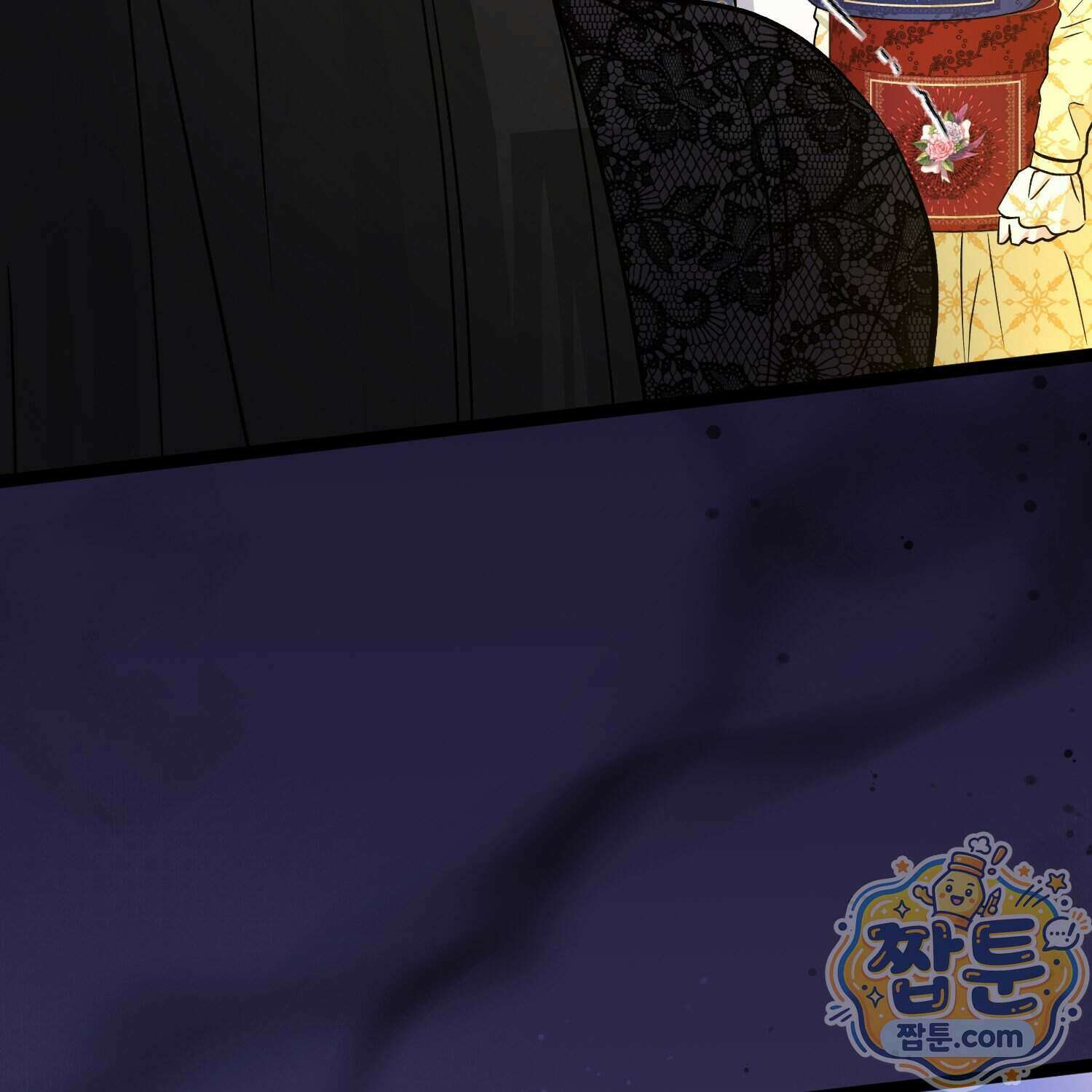토끼라뇨, 누가 봐도 맹수인데 60화 156