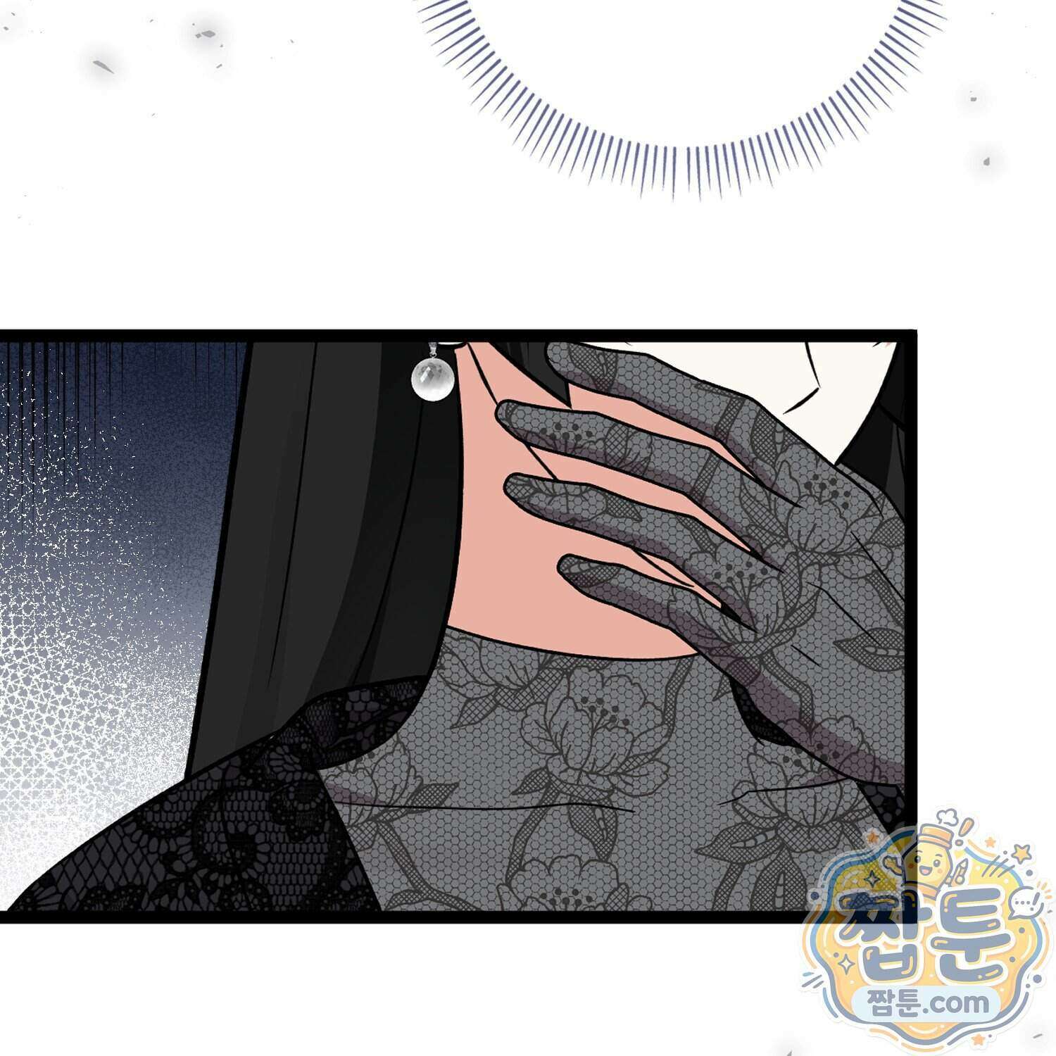 토끼라뇨, 누가 봐도 맹수인데 60화 160