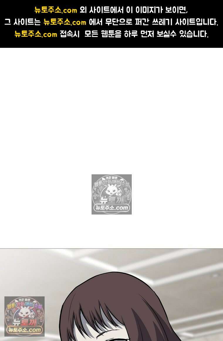 방구석 여포 시즌3 67화 1