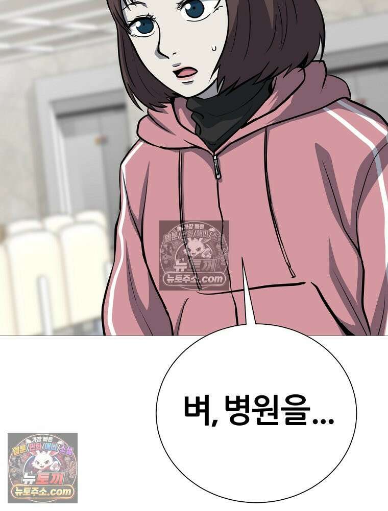 방구석 여포 시즌3 67화 2