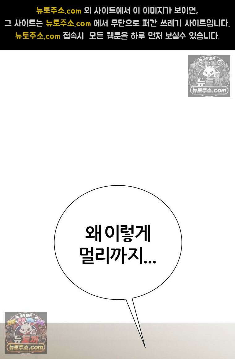 방구석 여포 시즌3 67화 3