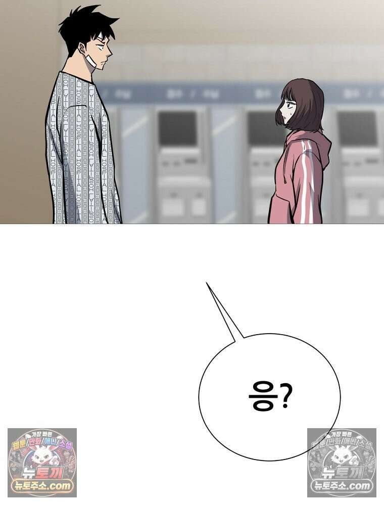 방구석 여포 시즌3 67화 4