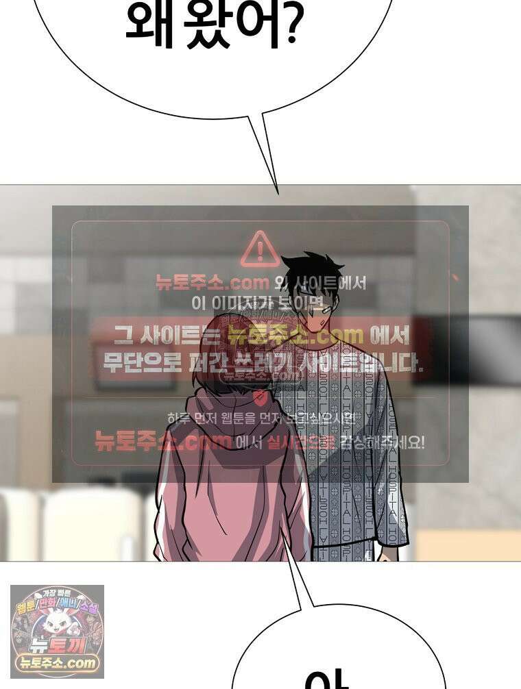 방구석 여포 시즌3 67화 8