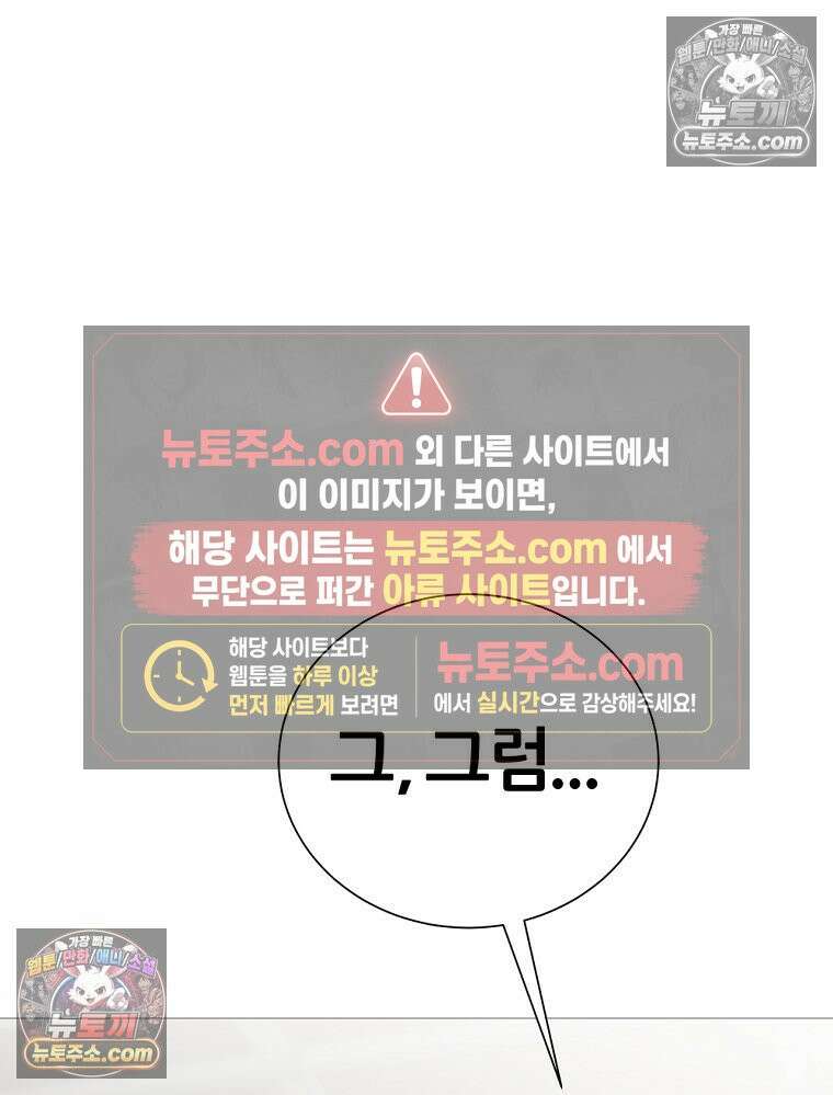방구석 여포 시즌3 67화 11