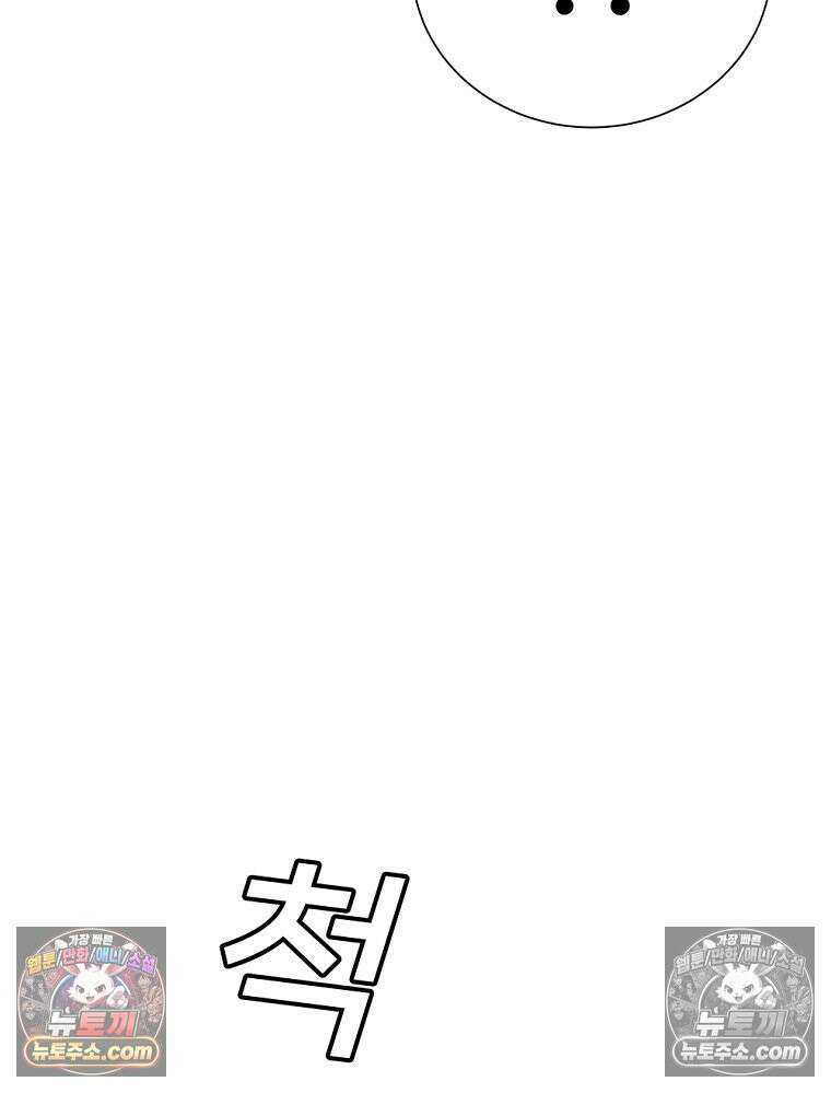 방구석 여포 시즌3 67화 17