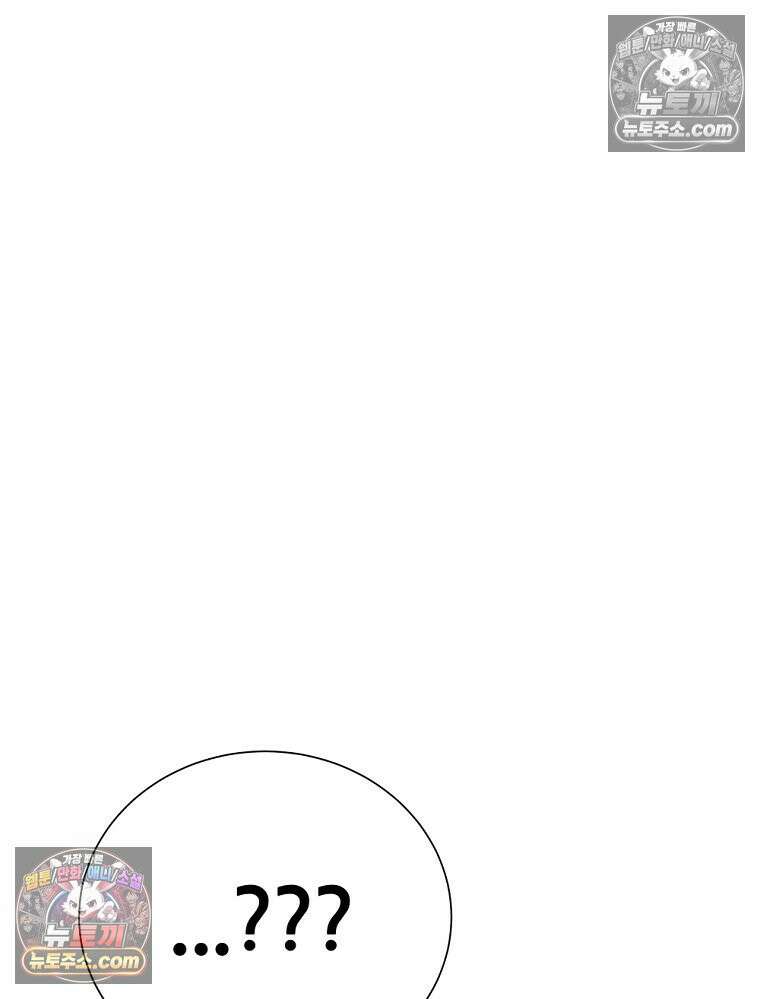 방구석 여포 시즌3 67화 19