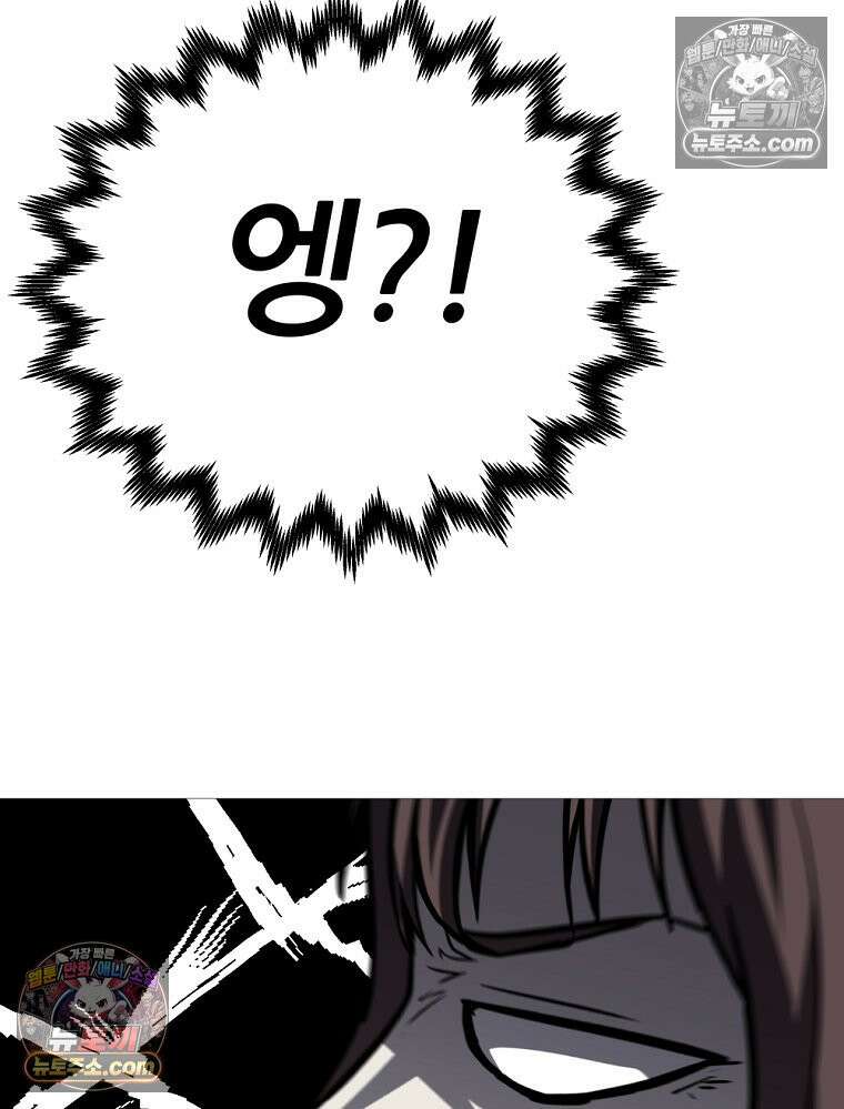 방구석 여포 시즌3 67화 25