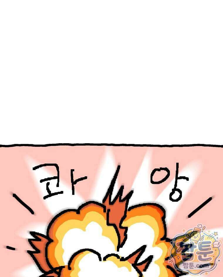 GO라니의 독립일기 34화 17
