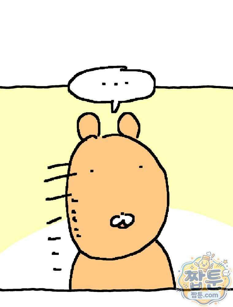 GO라니의 독립일기 34화 25