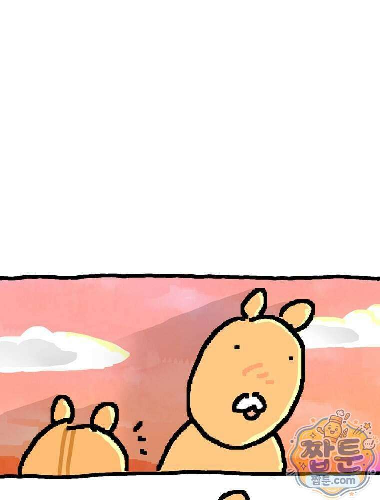 GO라니의 독립일기 34화 34