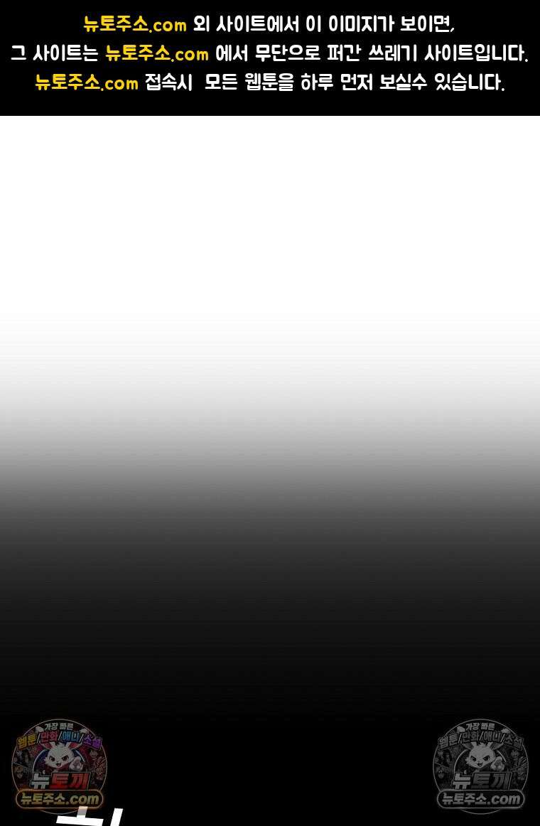 방구석 여포 시즌3 68화 1