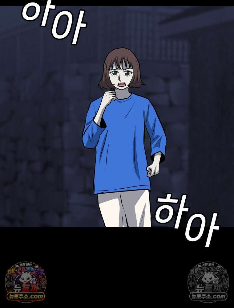 방구석 여포 시즌3 68화 2