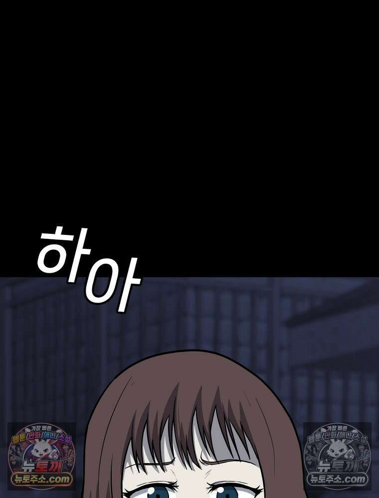 방구석 여포 시즌3 68화 3