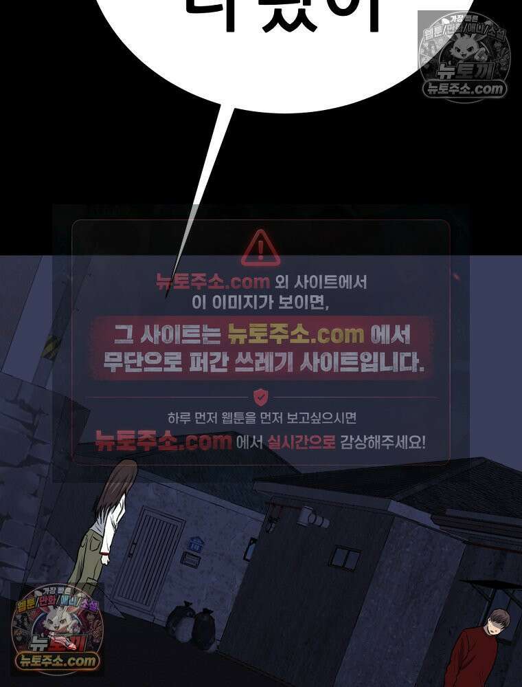 방구석 여포 시즌3 68화 6