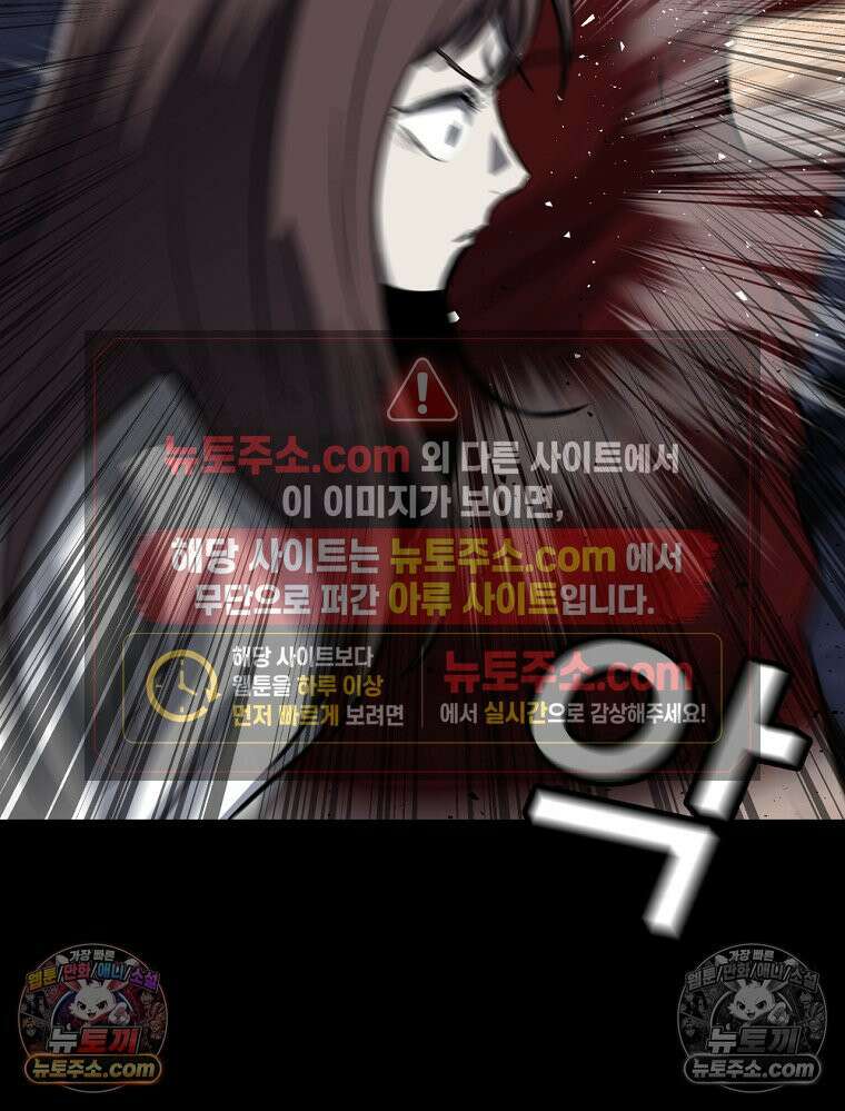 방구석 여포 시즌3 68화 17
