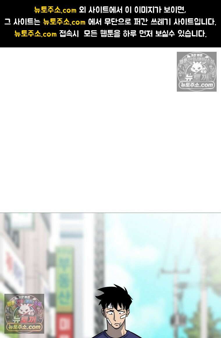 방구석 여포 시즌3 72화 1