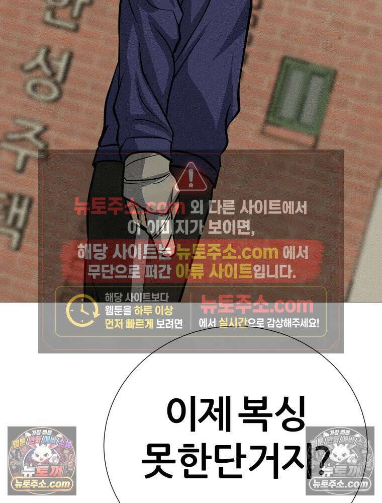방구석 여포 시즌3 72화 5