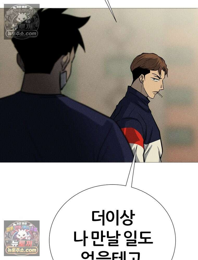 방구석 여포 시즌3 72화 7
