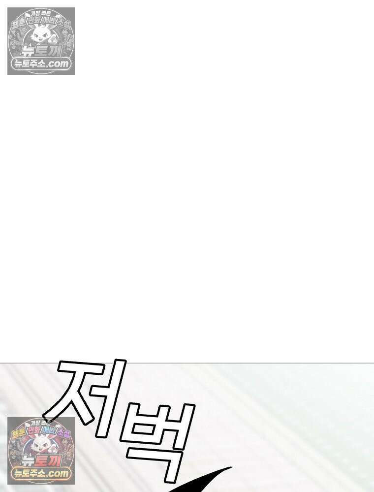 방구석 여포 시즌3 72화 11