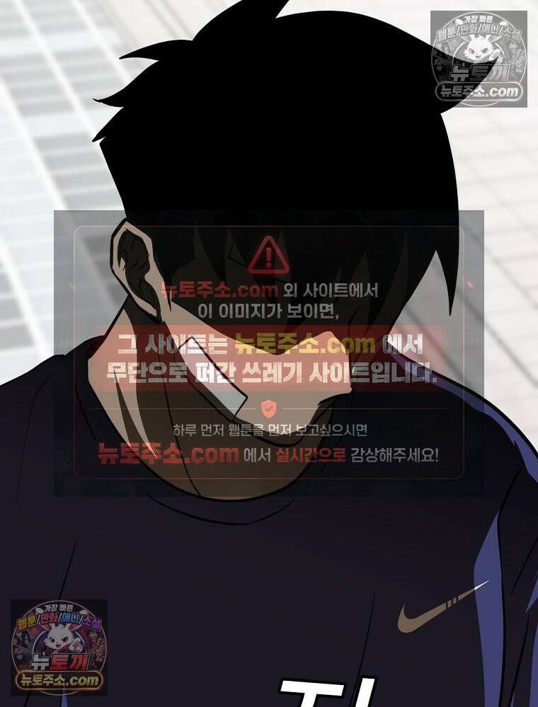 방구석 여포 시즌3 72화 12
