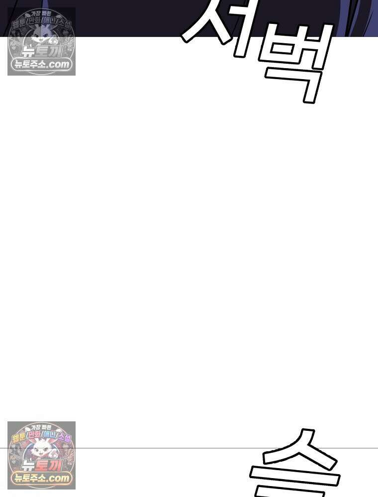 방구석 여포 시즌3 72화 13